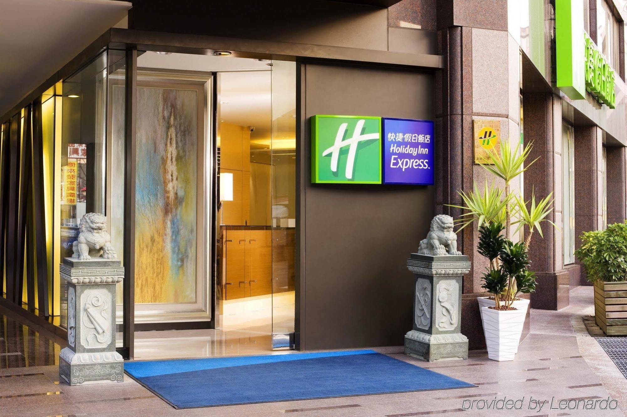 Holiday Inn Express Taoyuan, An Ihg Hotel Extérieur photo